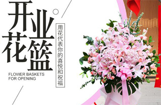 江苏南通海门市常乐镇为群村花篮配送